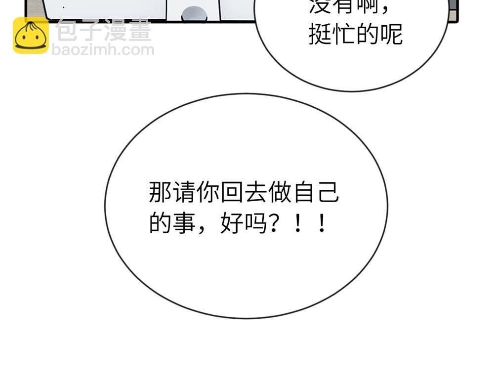 第三话 还挺有趣的