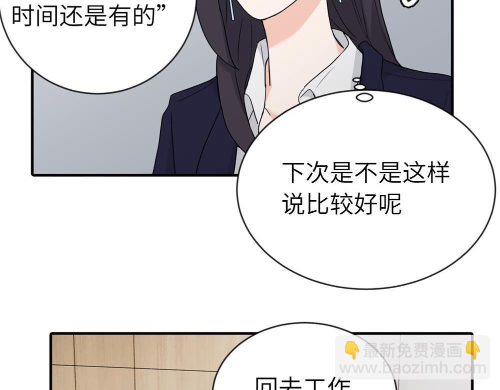 第三话 还挺有趣的