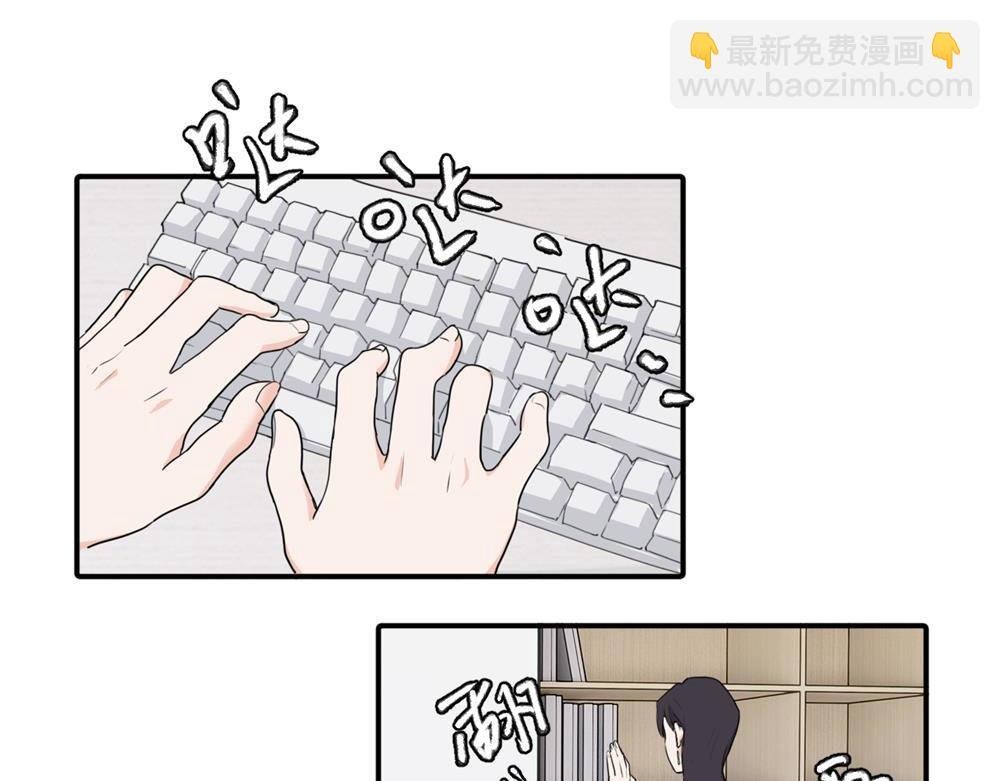第三话 还挺有趣的
