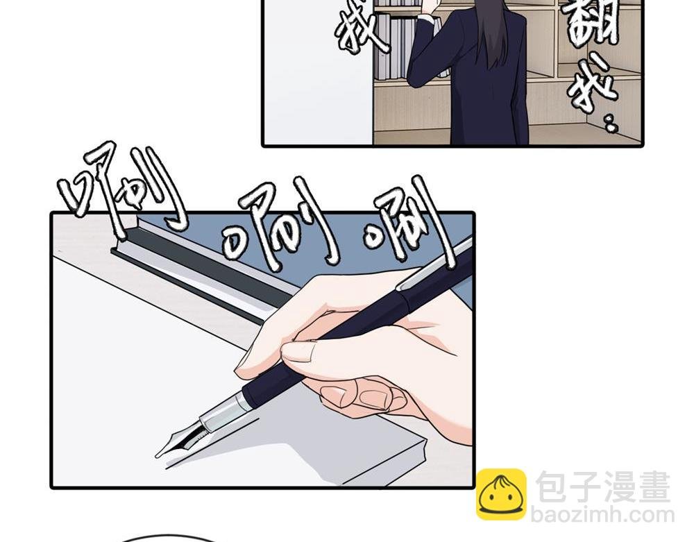 第三话 还挺有趣的