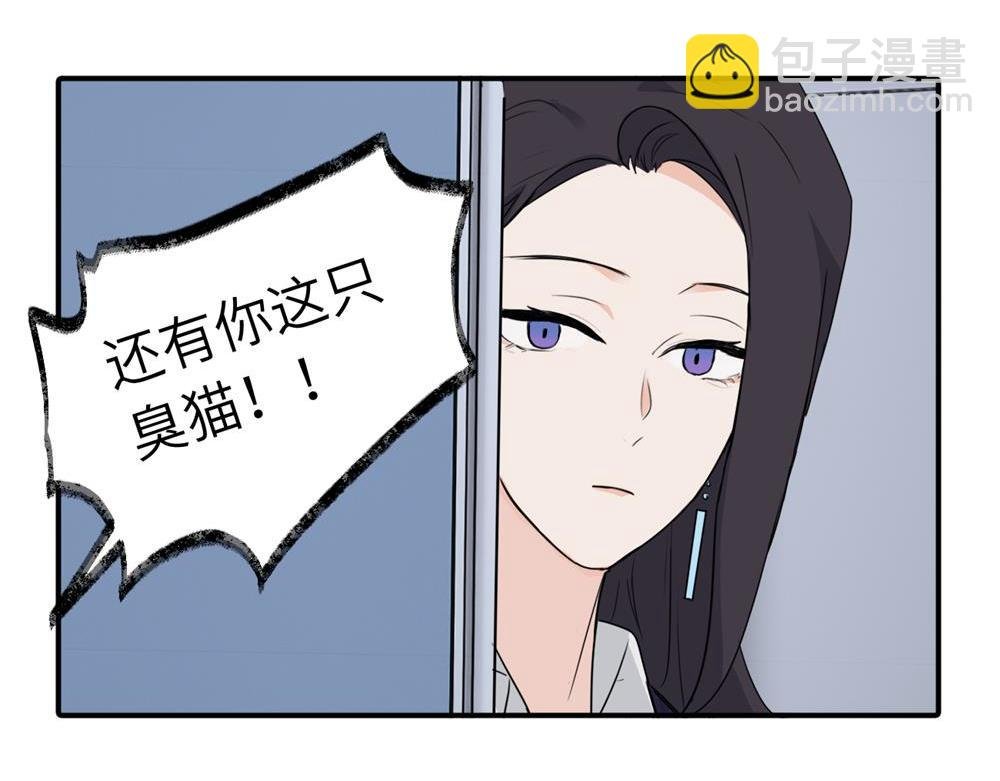第三话 还挺有趣的