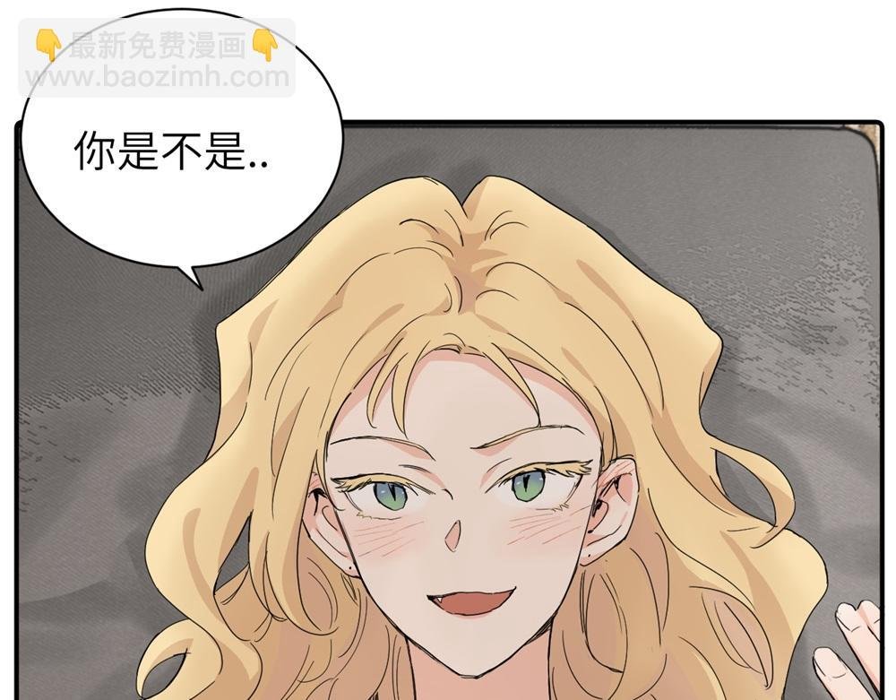 第二十九话 你是不是吃醋了？