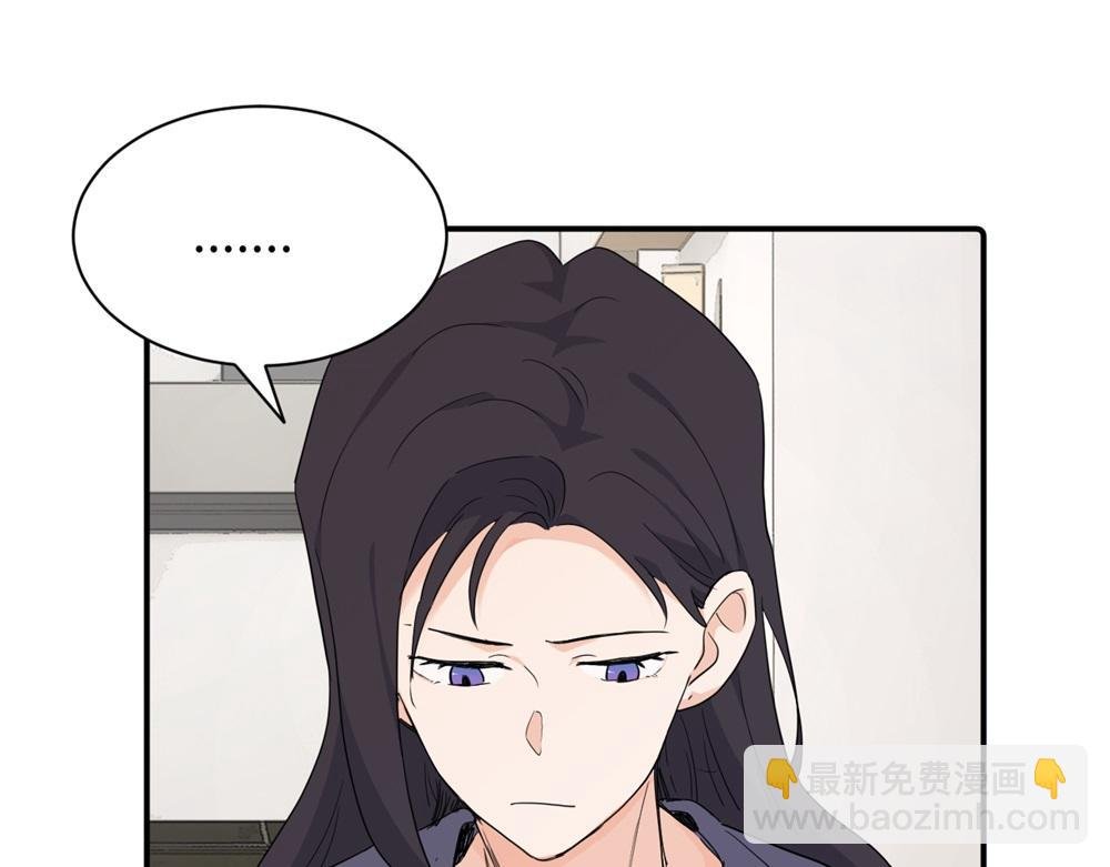 第二十九话 你是不是吃醋了？