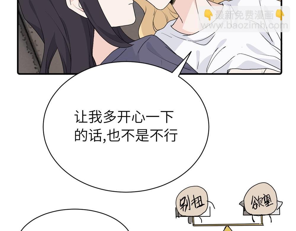 第三十话 非得这样吗