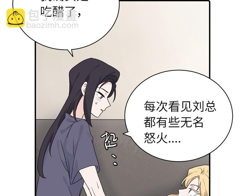 第三十话 非得这样吗