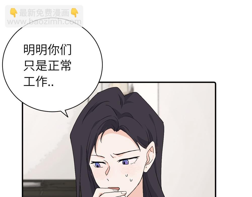 第三十话 非得这样吗