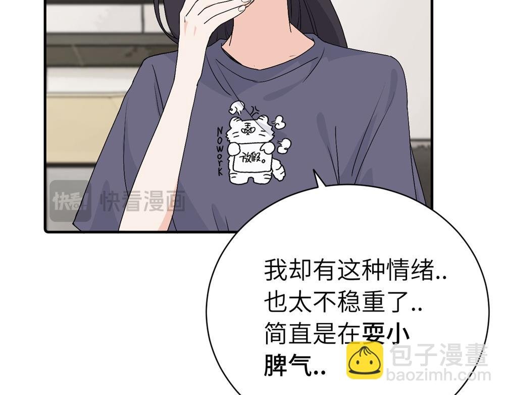 第三十话 非得这样吗