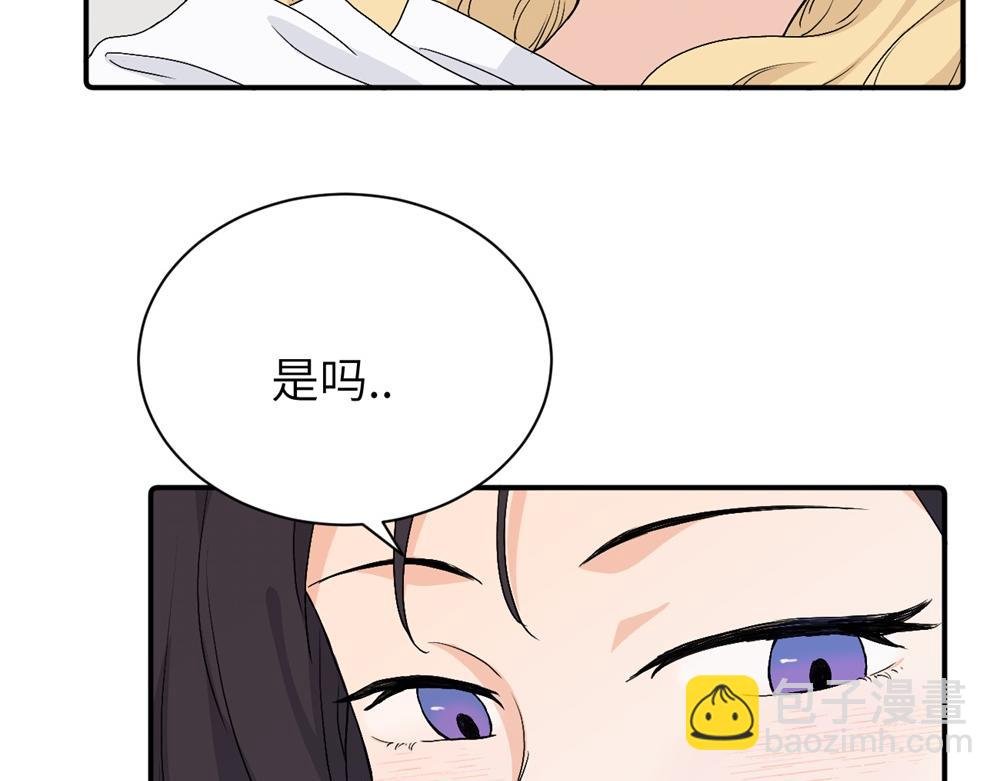 第三十话 非得这样吗