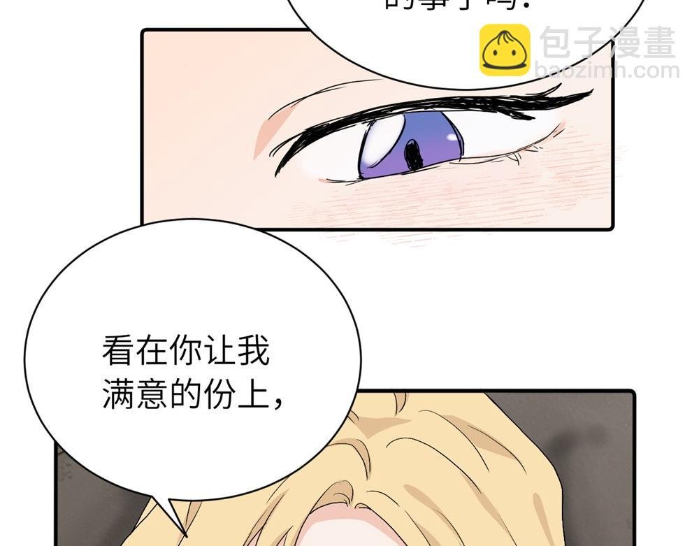 第三十话 非得这样吗