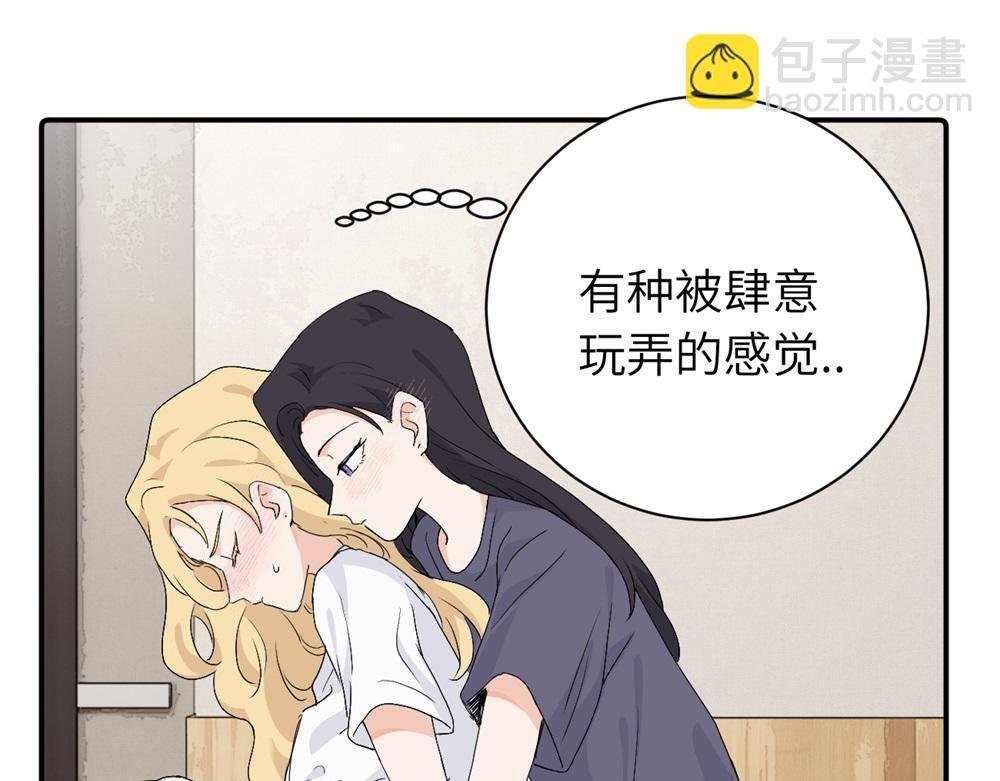 第三十话 非得这样吗