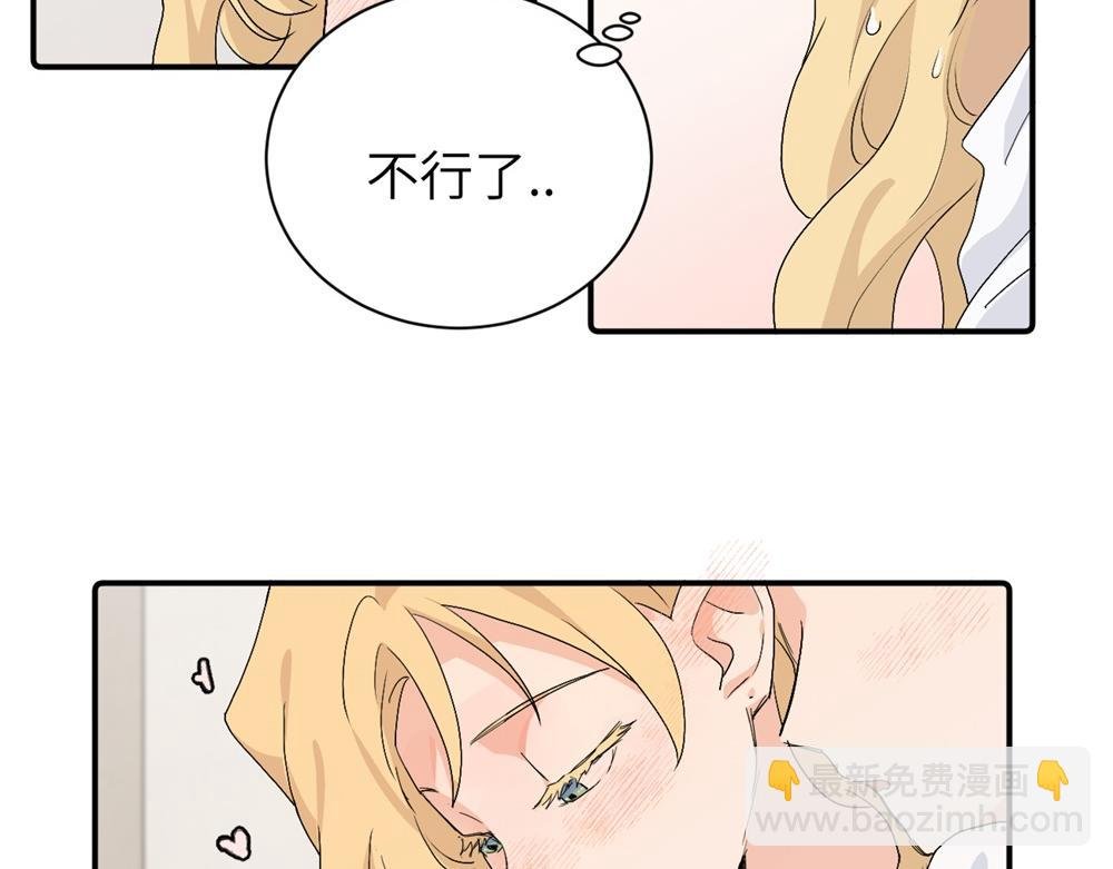 第三十话 非得这样吗