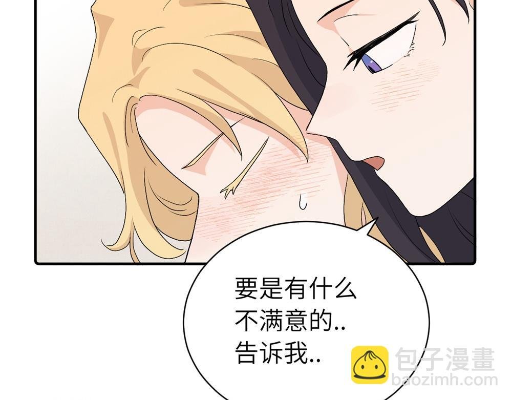 第三十话 非得这样吗