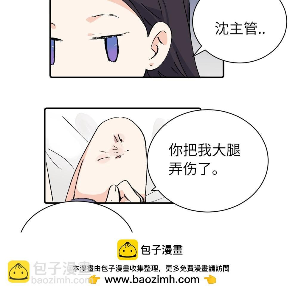 第三十话 非得这样吗