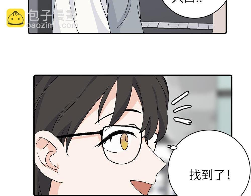 第三十一话 恶心？