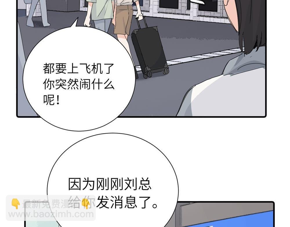 第三十一话 恶心？