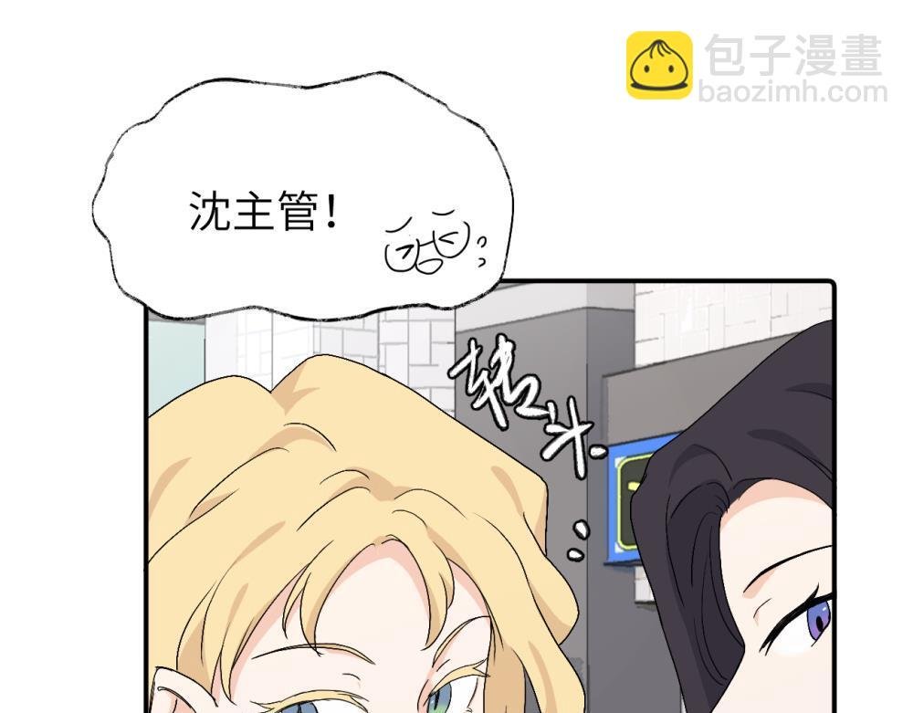 第三十一话 恶心？