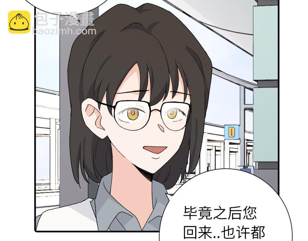 第三十一话 恶心？