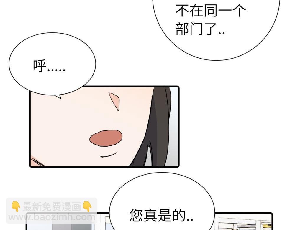 第三十一话 恶心？