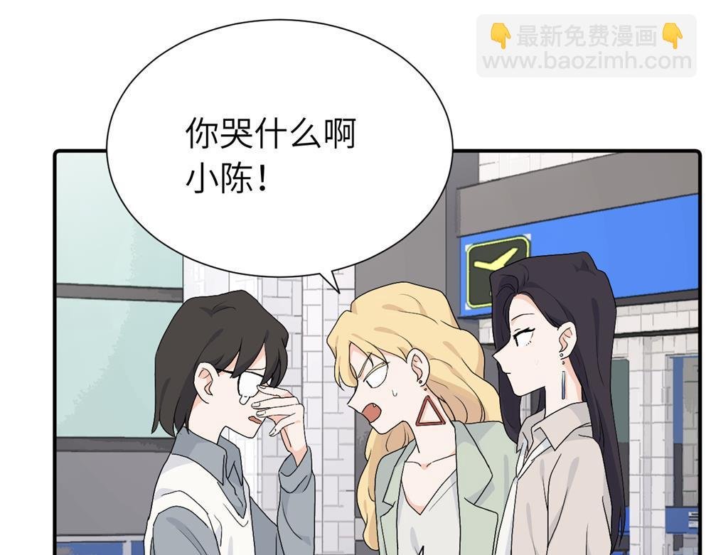 第三十一话 恶心？