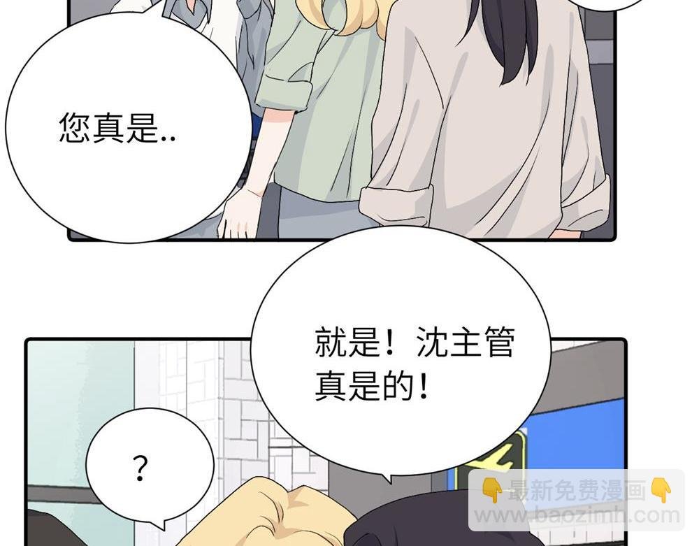 第三十一话 恶心？