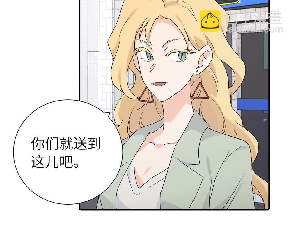 第三十一话 恶心？