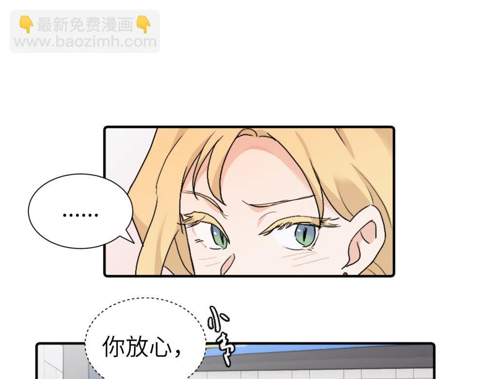 第三十一话 恶心？