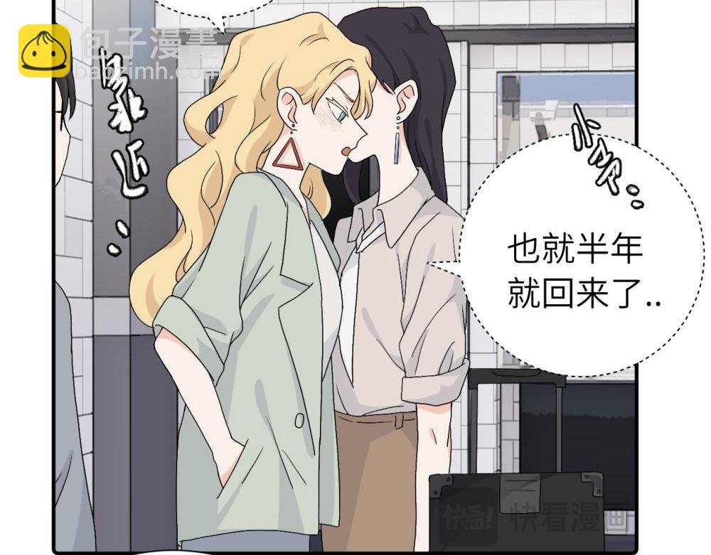 第三十一话 恶心？