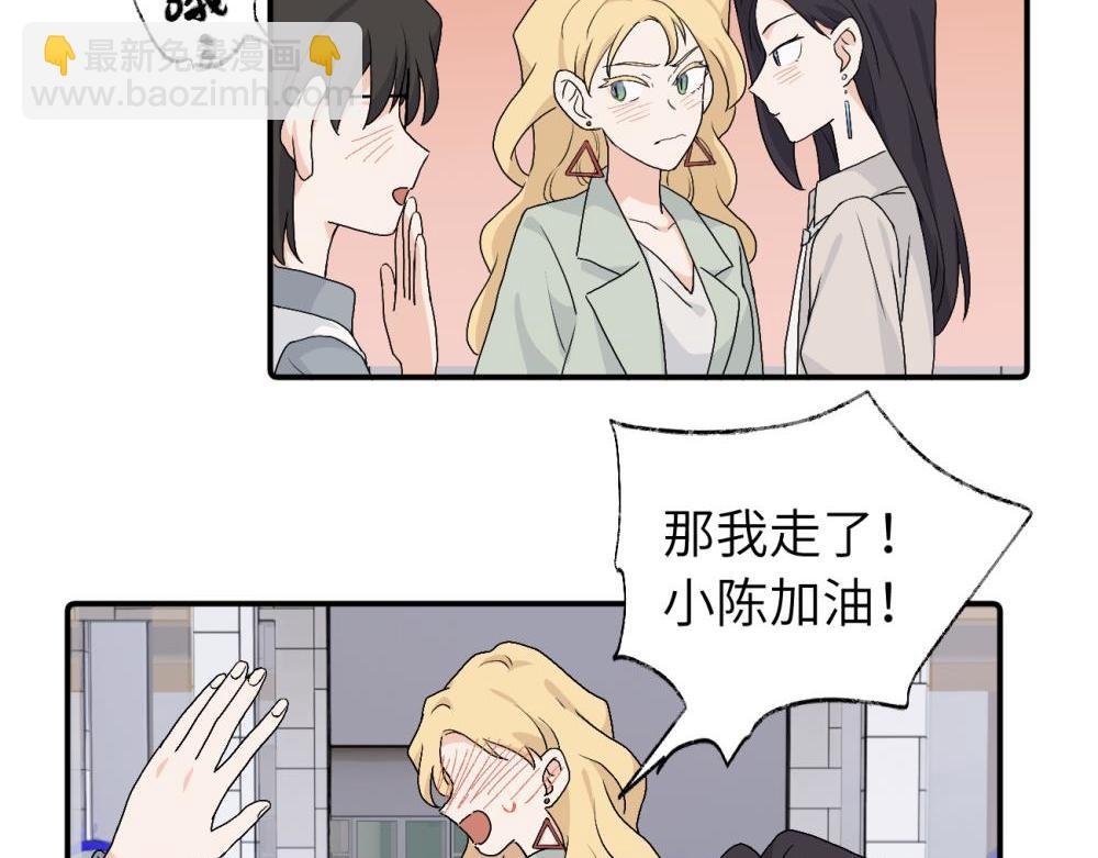 第三十一话 恶心？