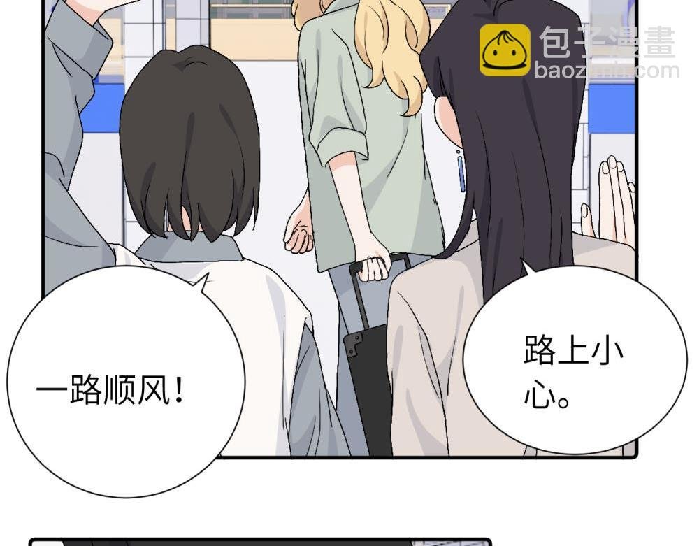 第三十一话 恶心？