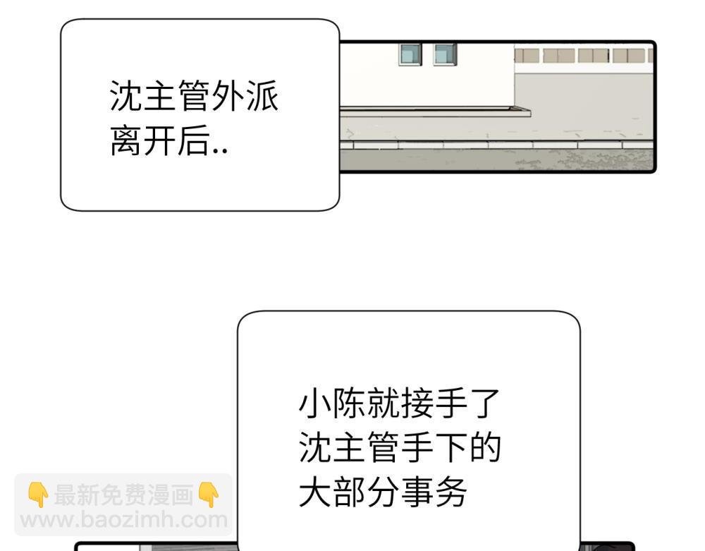 第三十一话 恶心？