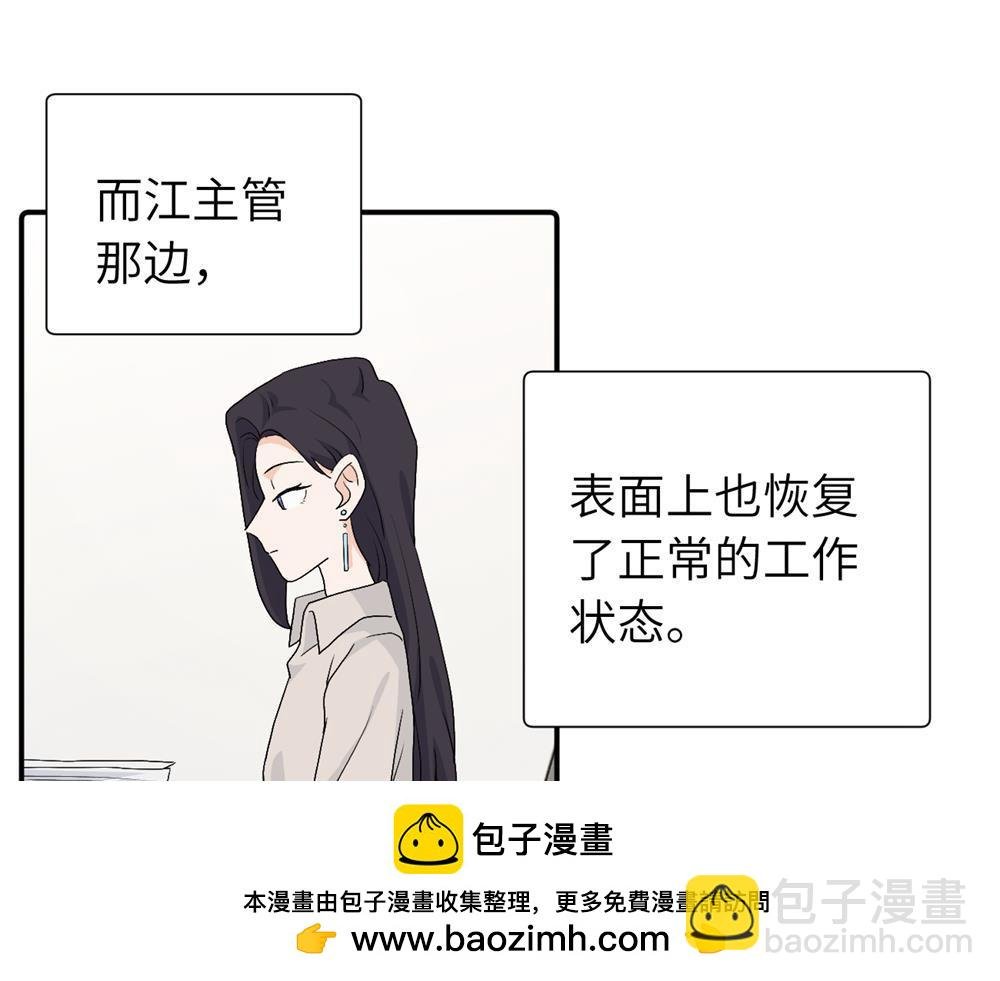 第三十一话 恶心？