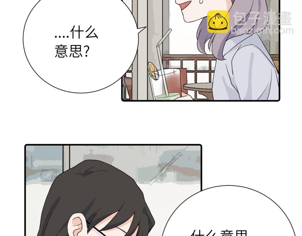 第三十二话 活该