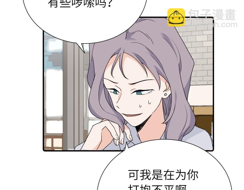 第三十二话 活该