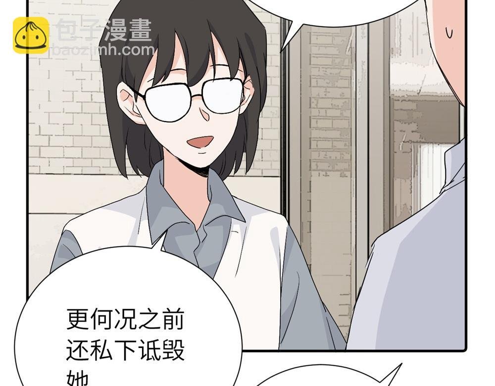 第三十二话 活该