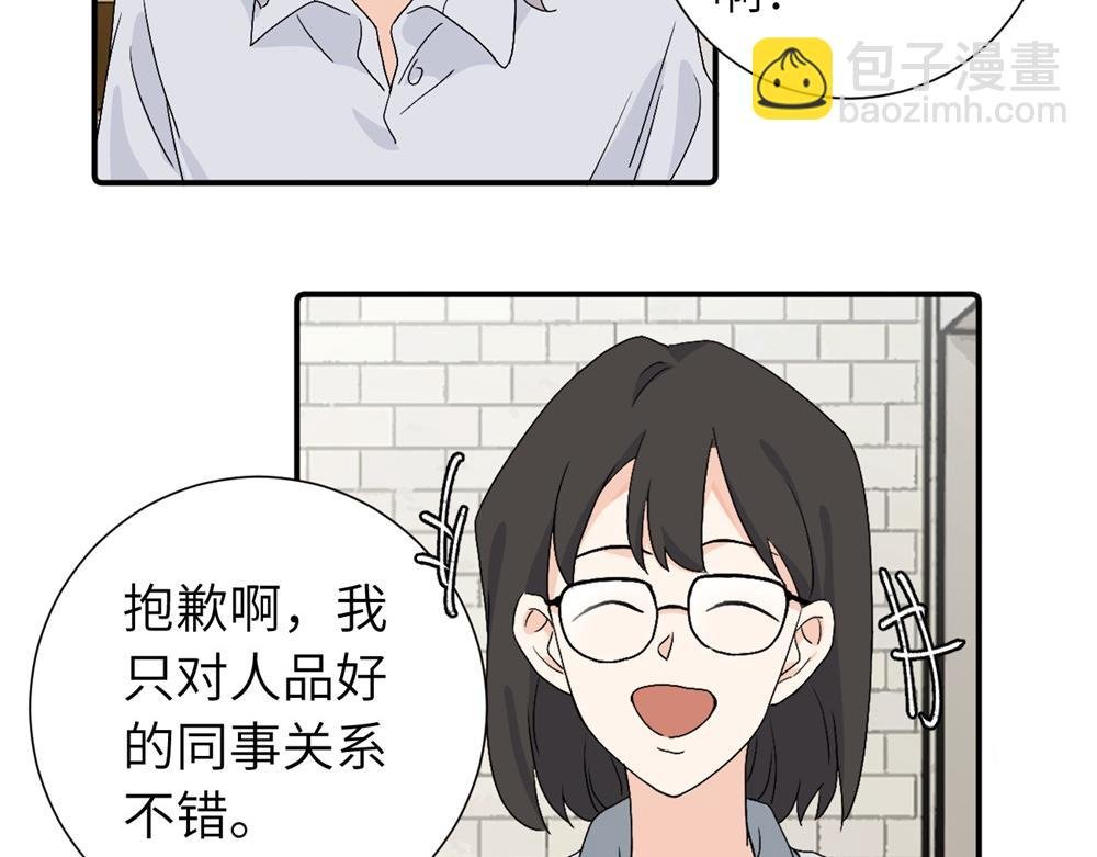 第三十二话 活该