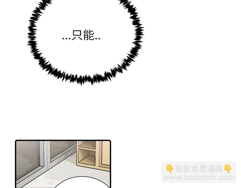 第三十二话 活该