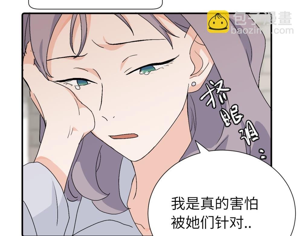 第三十二话 活该