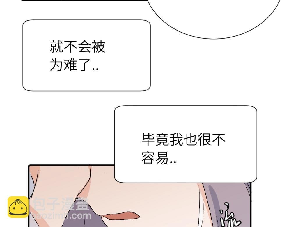 第三十二话 活该