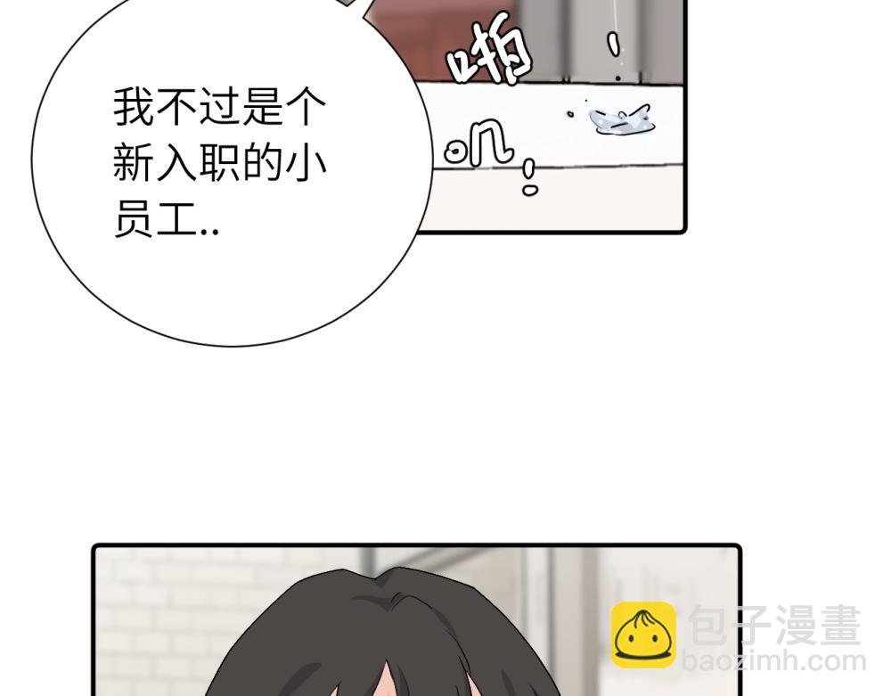 第三十二话 活该