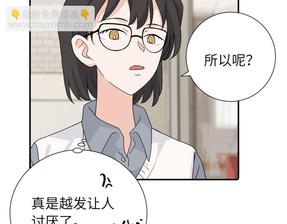 第三十二话 活该