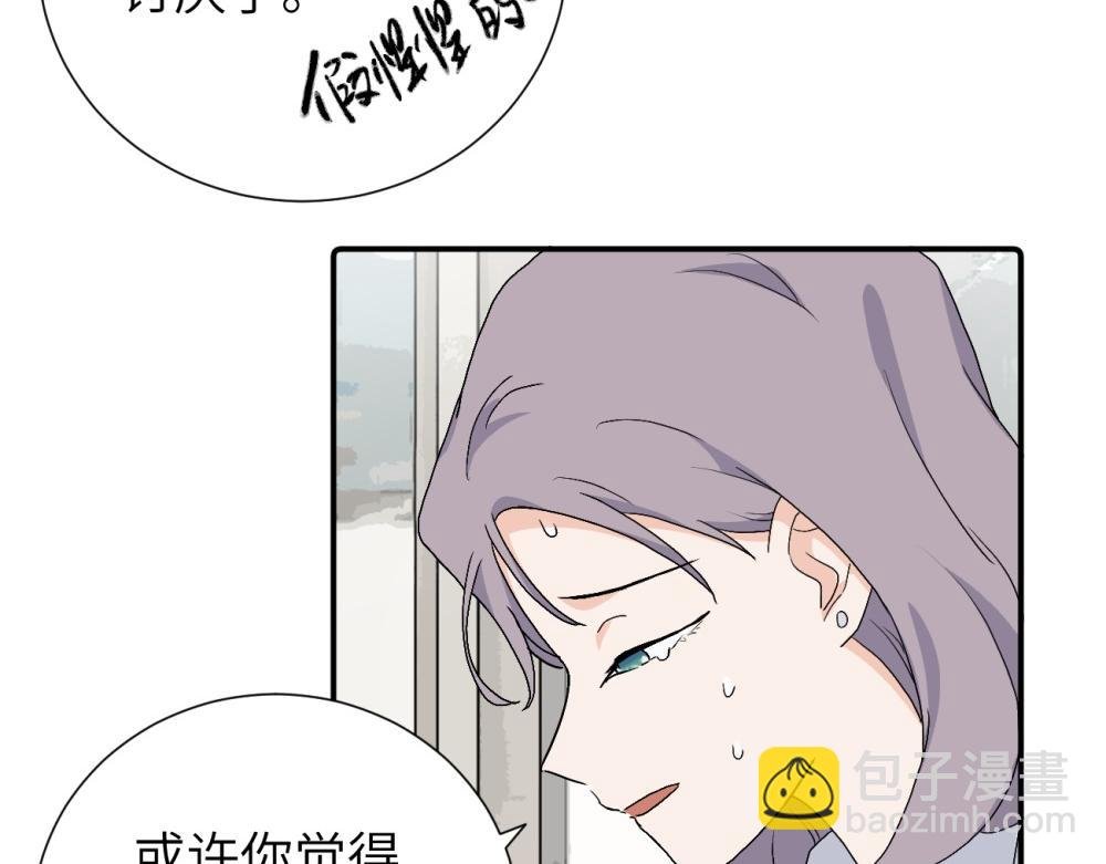 第三十二话 活该