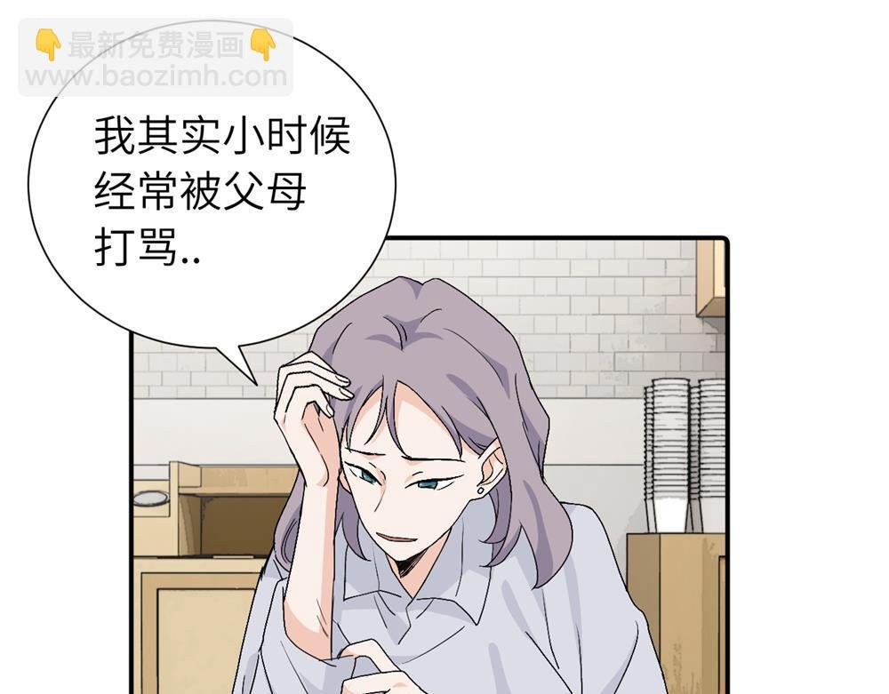第三十二话 活该