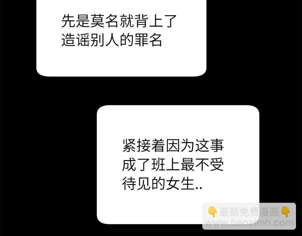 三十三话 小陈往事