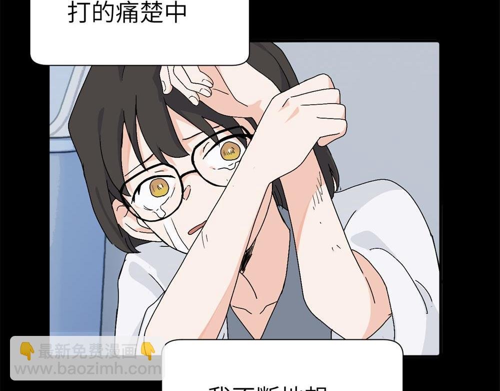 三十三话 小陈往事