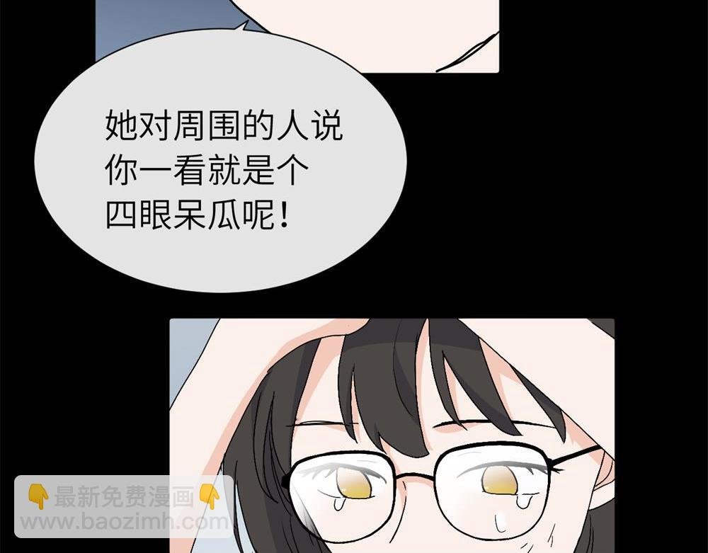 三十三话 小陈往事