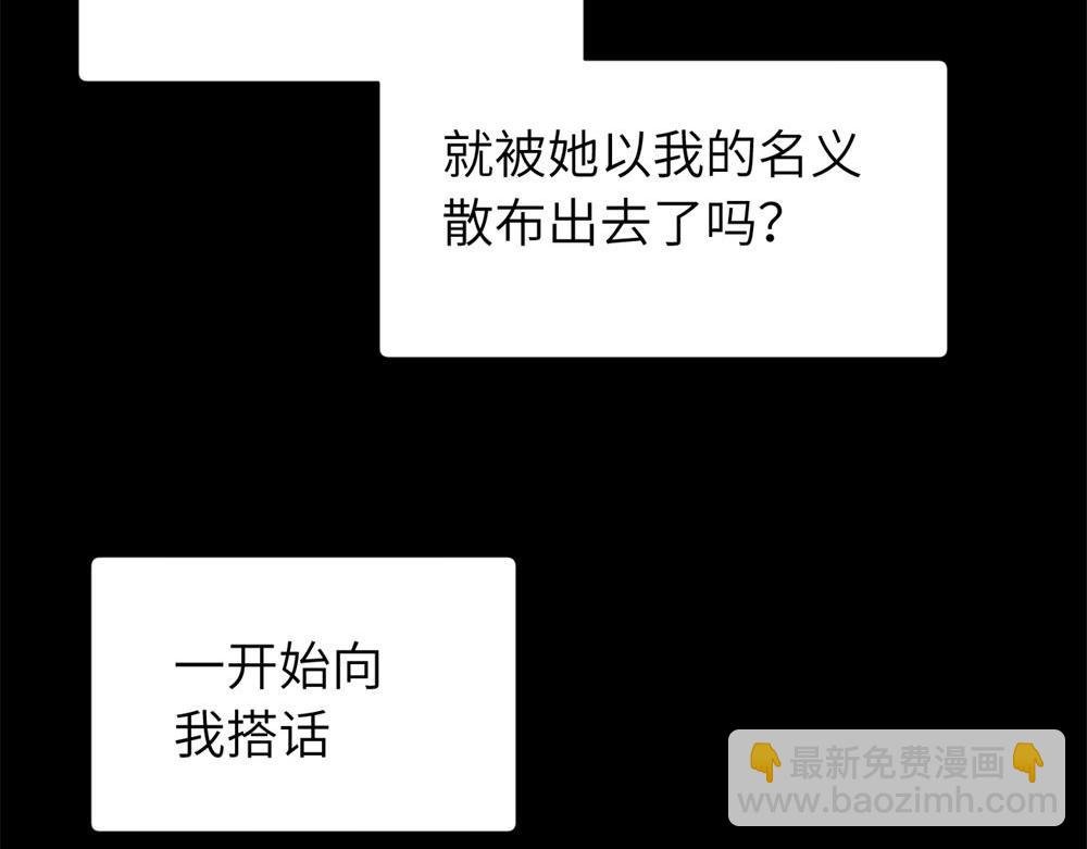 三十三话 小陈往事