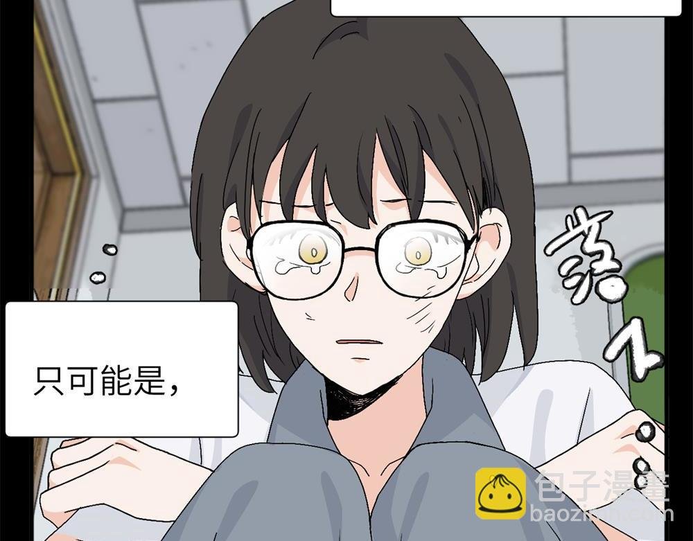 三十三话 小陈往事