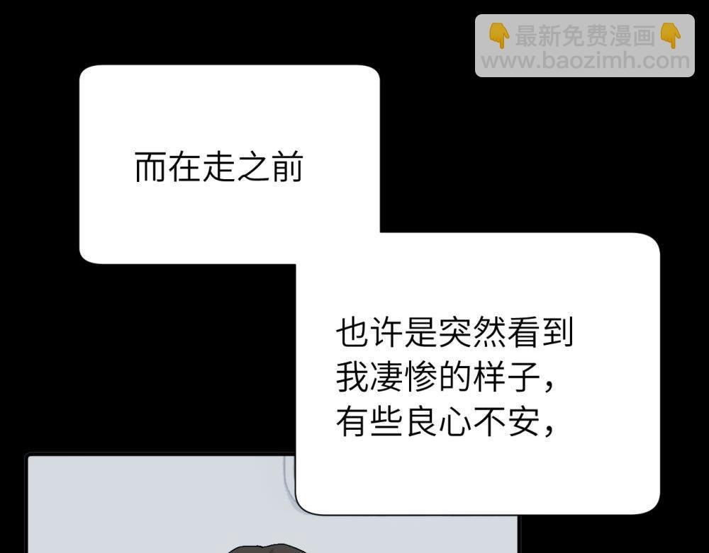 三十三话 小陈往事