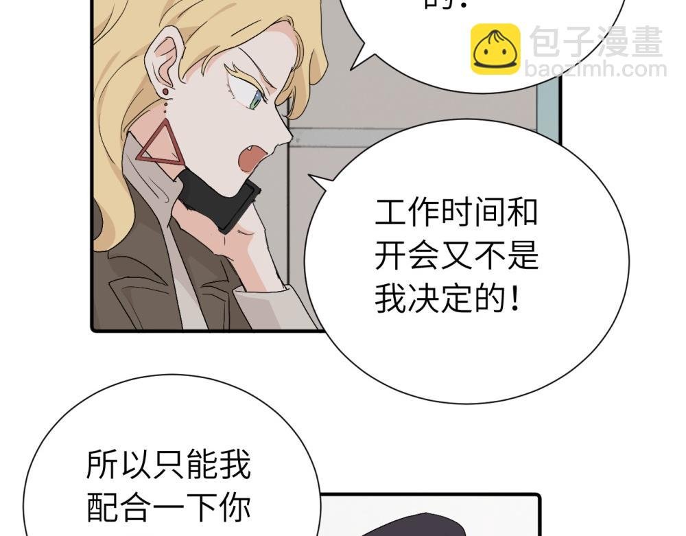 第三十四话 思念