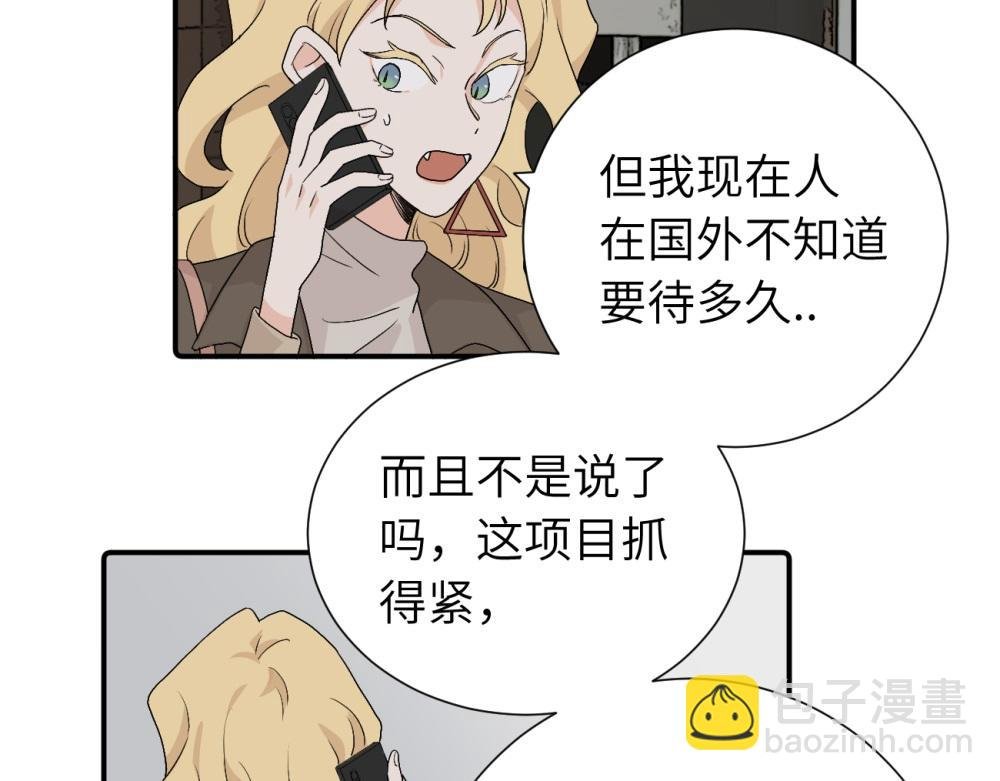 第三十四话 思念